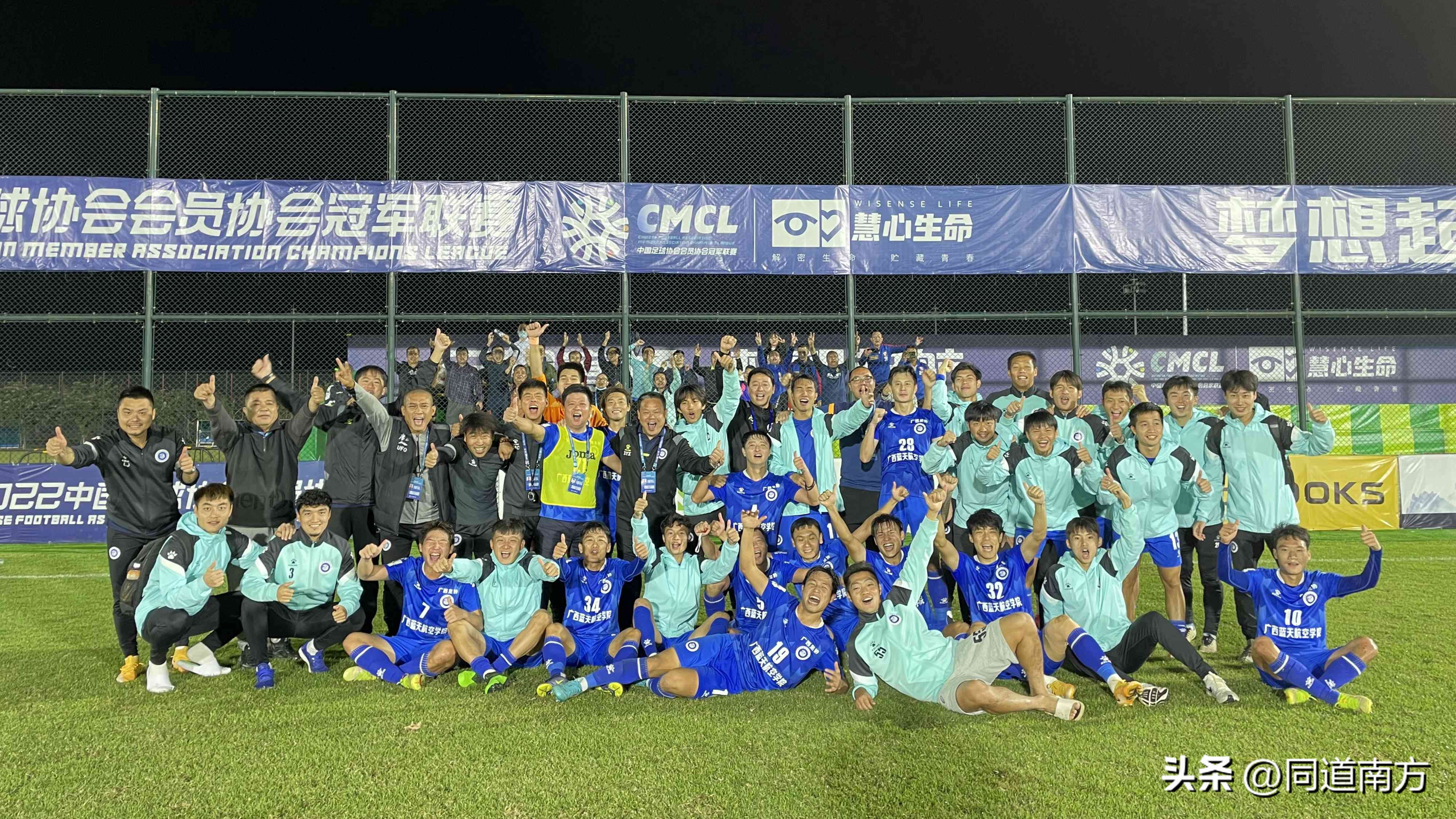 官宣：平果哈嘹+广西蓝航，广西足球首次有两支球队征战职业联赛
