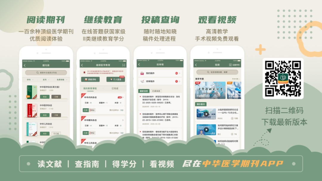 頸椎病可以打乒乓球嗎（90%的頸椎病不需要手術(shù)，保守治療要注意什么？）