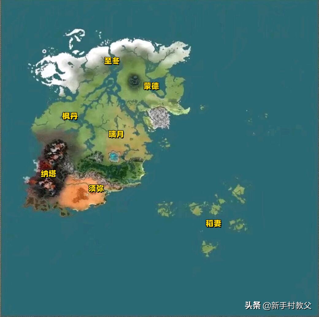 原神之冬国地图图片