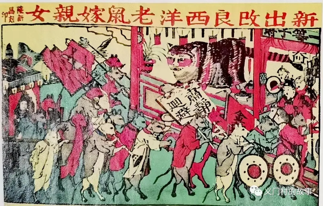 天开福鼠兆丰年 赏邮（鼠）话鼠（图）
