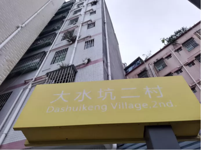 骑着外卖车的富士康工人,决定把家安在深圳