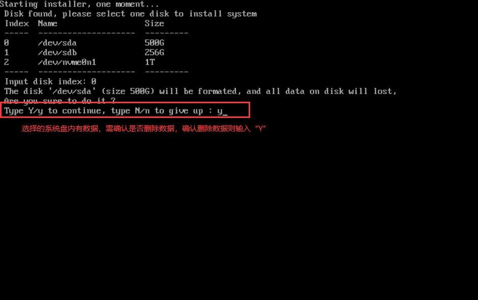ESXI虚拟机安装网心云教程