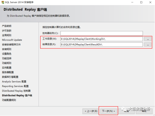 数据分析师软件安装必备，SQL Server软件安装手册