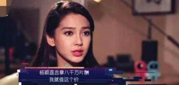 “被高估”的5位女演员，赚钱赚到手软，有人却拿不出像样的作品