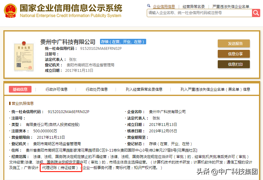 价格决定价值！老板青睐的代账公司到底好在哪？