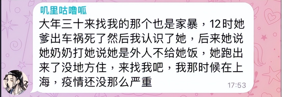 空虚寂寞的情侣头像(拍私密照，做童养媳，教唆吃避孕药，中国版“n号房”有多可怕？)