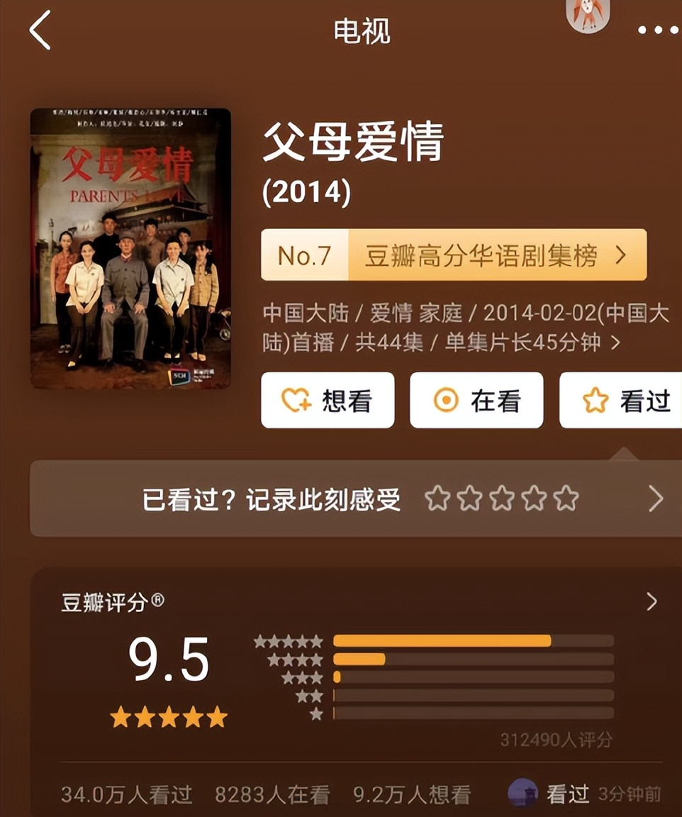 中国战争电视剧排行榜(给近10年国产好剧排个名，每一部都值得N刷，《白夜追凶》垫底)