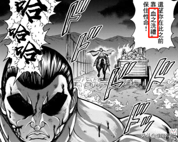 烈海王穿越異界，遭遇首次失敗，對手實力在“範馬勇次郎”之上