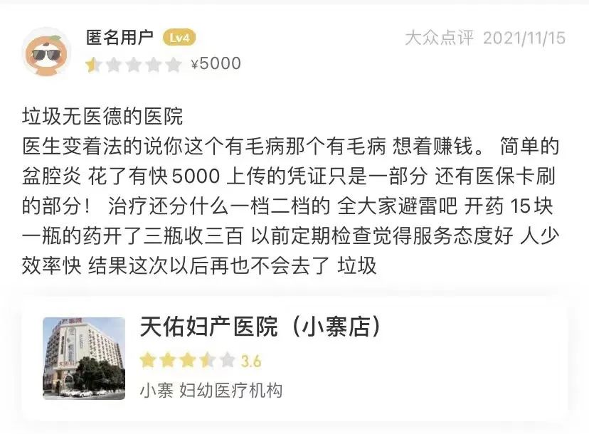 ʮdaҽԺʮҽԺyuanЩ-8zhangͼƬ-Ѷwang