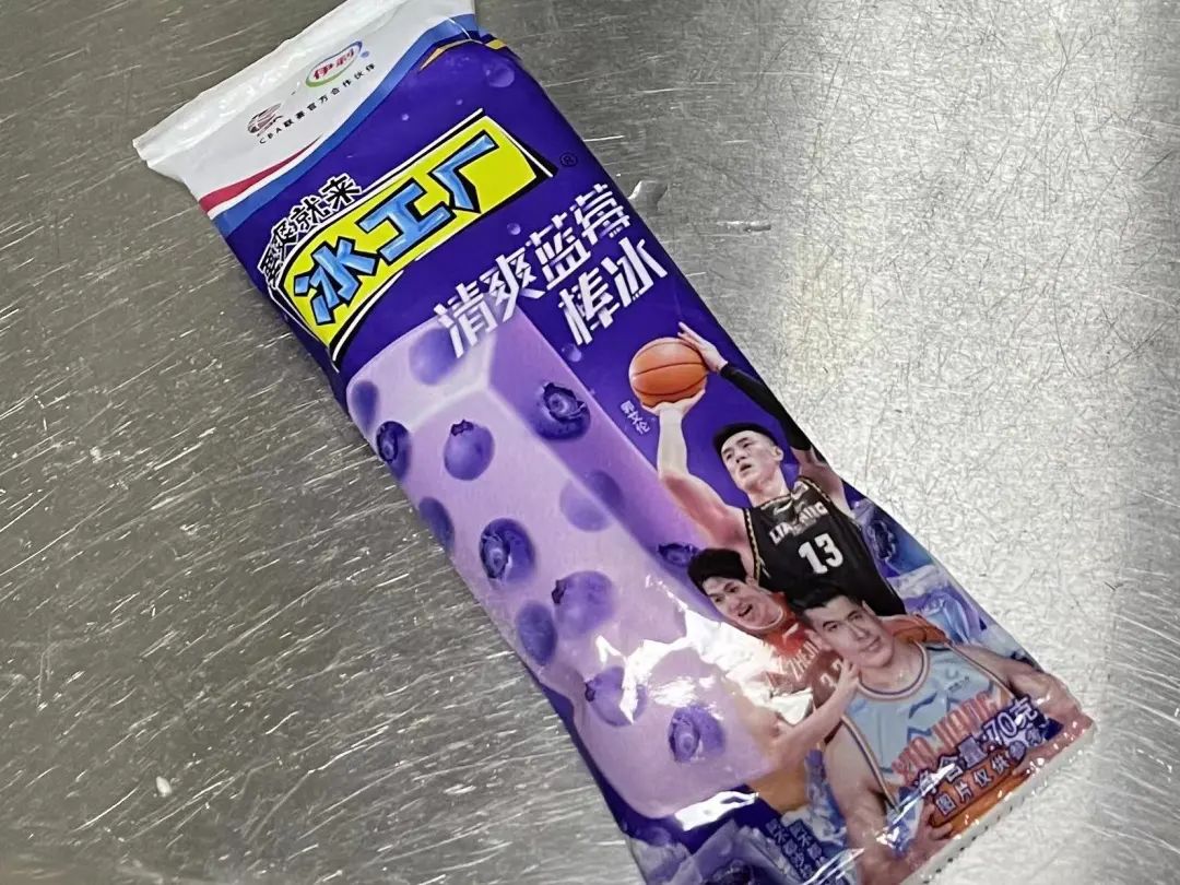 八喜冰淇淋哪个口味最好吃（这些我超爱夏天必买）(7)