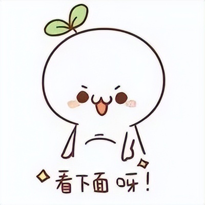 网警课堂 | 手机流氓APP 退！退！退！