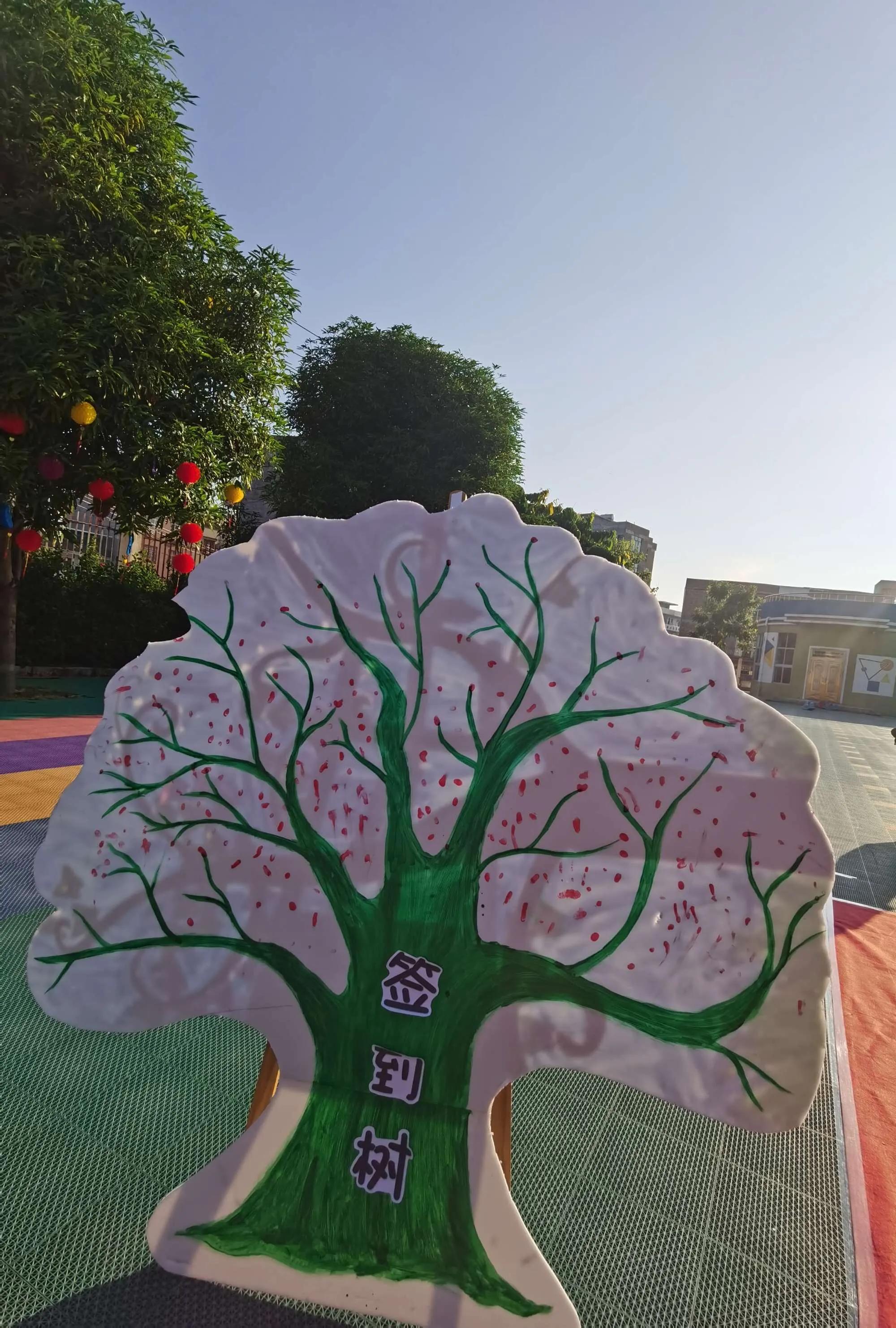 开学啦!"幼"见美好,又见你——2022年秋季期开学典礼