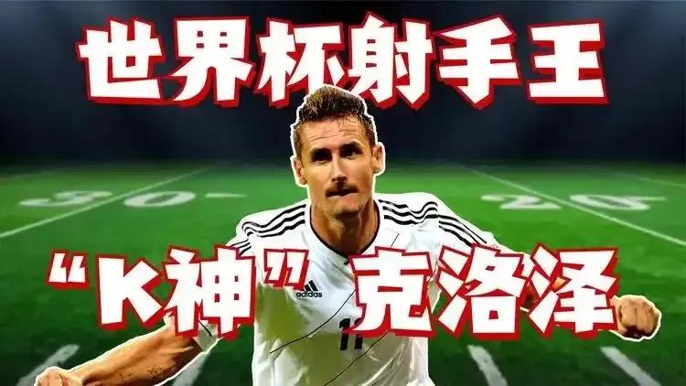 2018世界杯名气大的球星（盘点世界杯史上十大超级巨星，或许这是史上的最客观排名）-华海博客