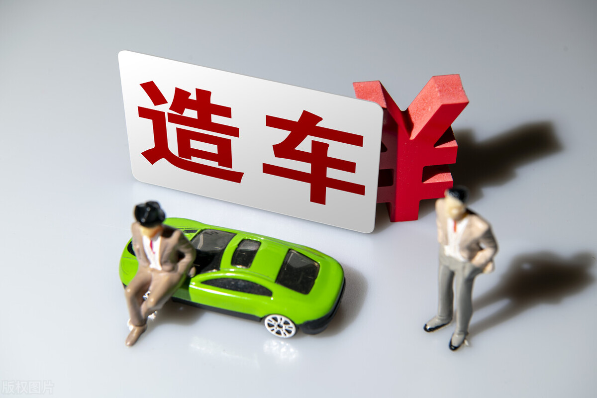 滴滴“变道”，出行平台造车的内核逻辑