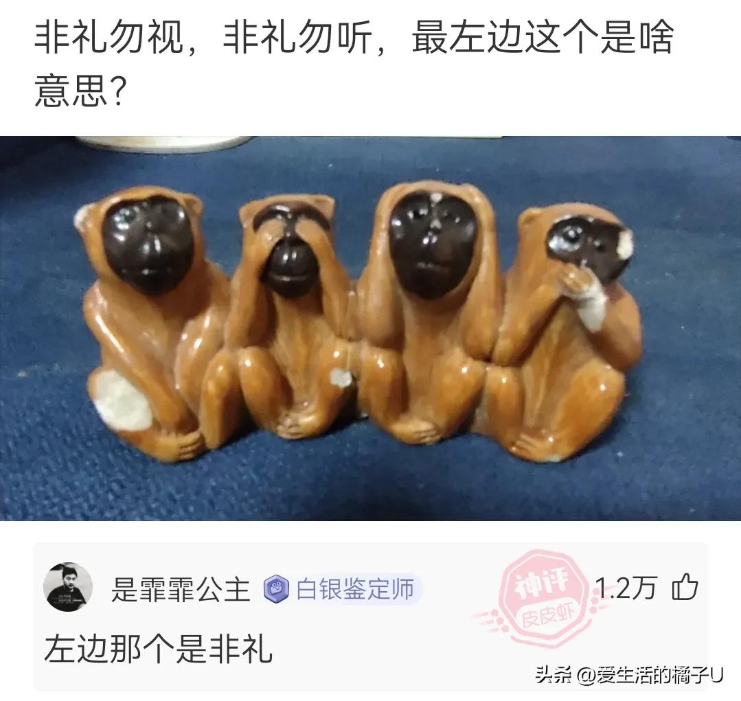 神回复：有妇之夫？你要不要听听看你在说什么？