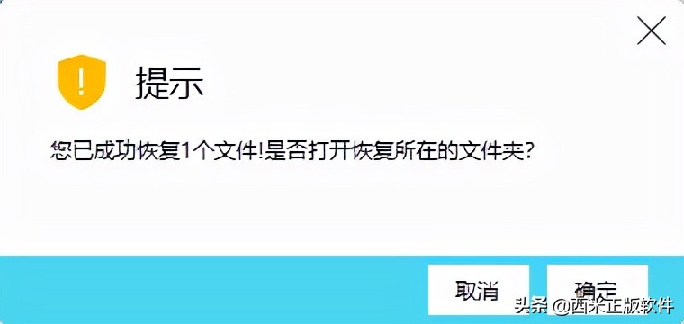 1t移动硬盘恢复数据不开盘要多少钱？丢失的文件能快速恢复吗？