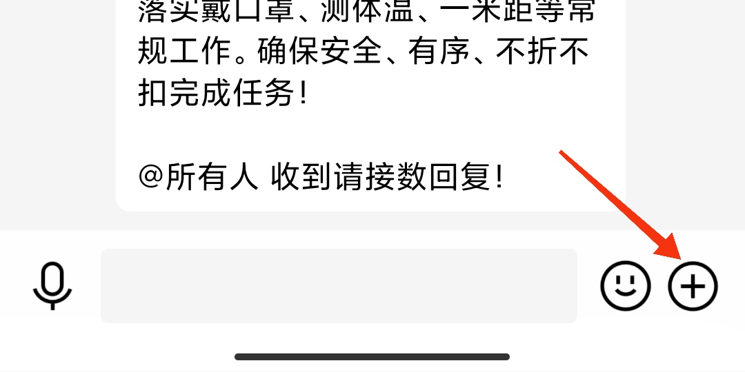 QQ直播是干什么的(安卓系统红米手机如何开启QQ直播间)