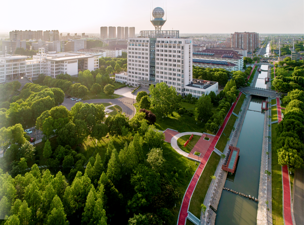 南京信息工程大学继续教育学院（南京信息工程大学发布2022年综合评价招生简章）