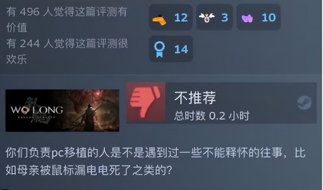 nba模拟器一共有哪些球队（栽在PC优化上，好评只剩37%？《卧龙：苍天陨落》绝不是最后一个）