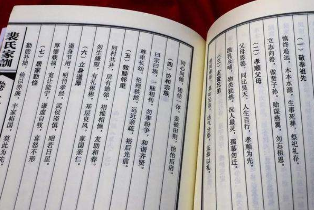 从“八王八裴”到“无裴不成唐”：河东裴氏的千年兴盛