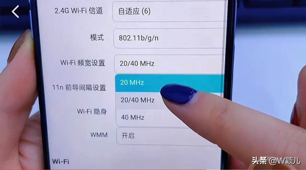 路由器怎么调网速最快（宽带师傅不会告诉你wifi网速慢，在这设置高速和穿墙，可提速十倍）