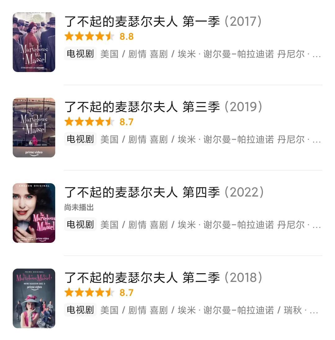 明年最值得看的五部欧美剧，最期待《和平使者》和《指环王》