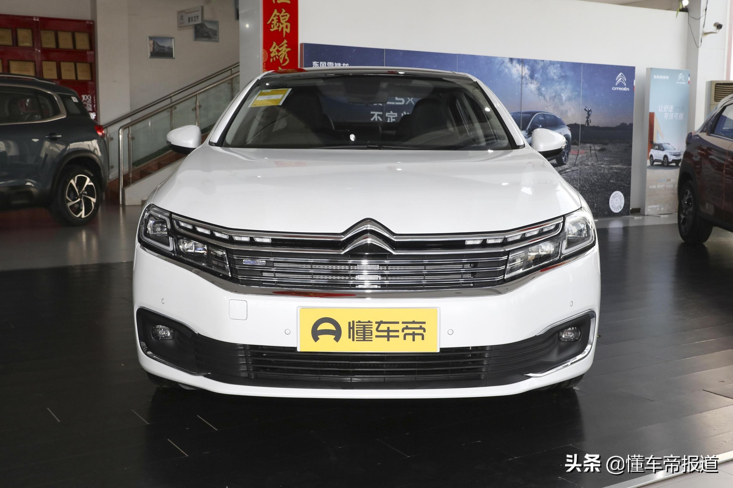 新车｜终端售价仍为16.47万元，雪铁龙C6共创版官方指导价调整