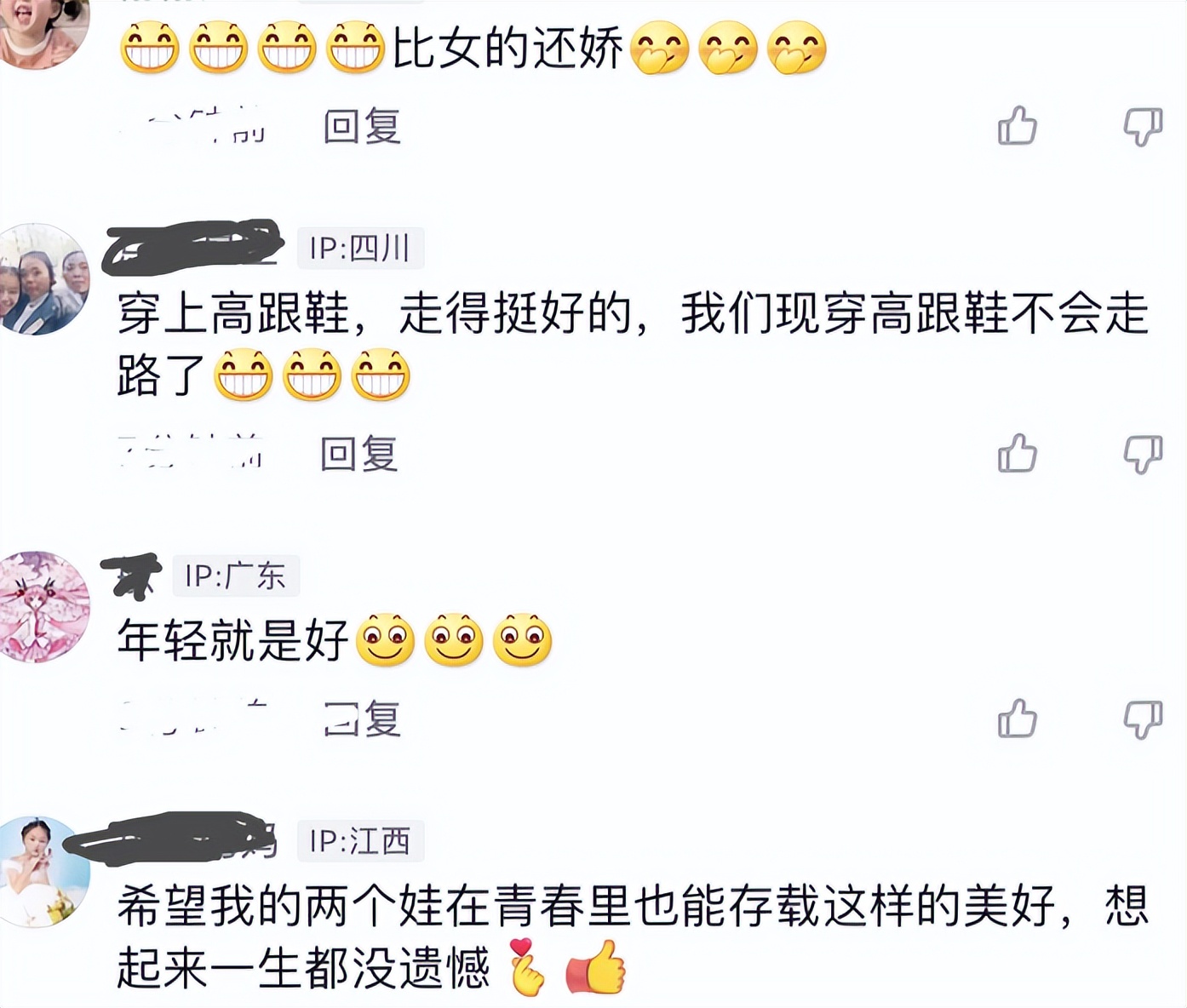湖北一高中体育生校园走秀，自制纸裙子穿恨天高，获全校一致好评