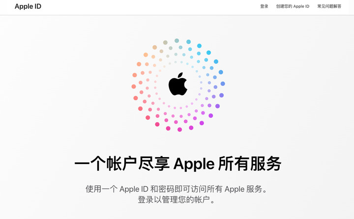 互联网的尽头是贷款，苹果也不例外