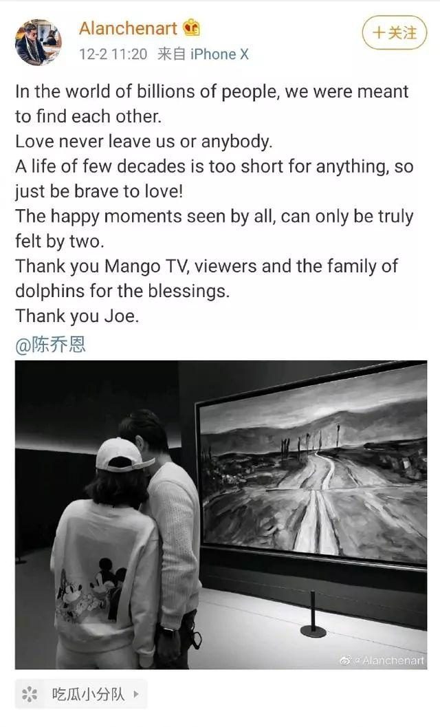 恭喜！陈乔恩跟男友领证结婚，现场大呼“我结婚了”，经纪人证实