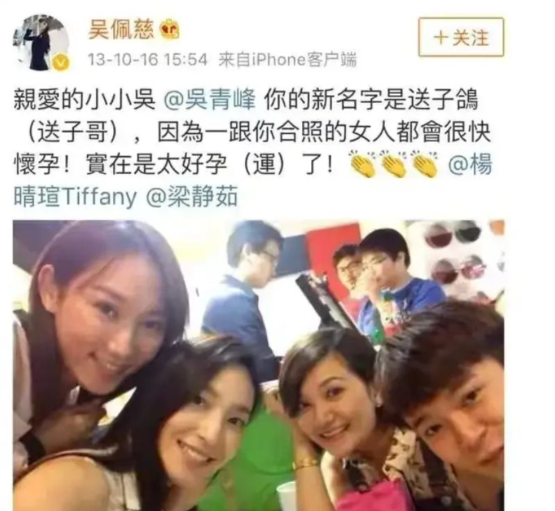 明星们的隐藏身份，萧敬腾的雨神不算什么，吴青峰的才是绝活