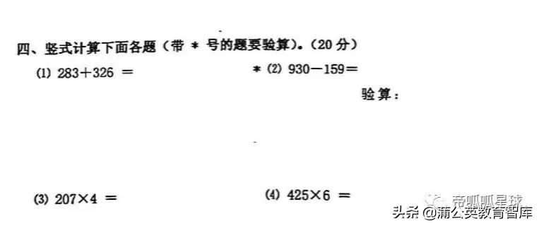 “双减”后第一次期末考，“难出天际”的北京试卷传递出什么信号