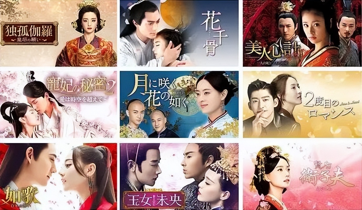 《庆余年》等一大批国产剧在日播出！剧名竟变得中二又有趣