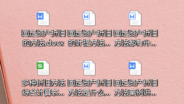 财务总监讲解固定资产折旧的方法，详细又精辟，看这一篇就够了