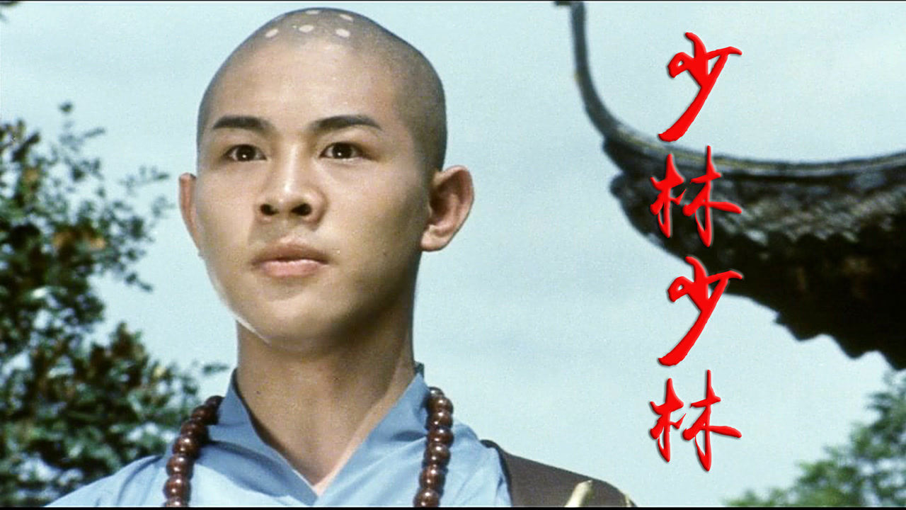 谈起李连杰的成名之作中必定是《少林寺》,当年的《少林寺》播出时