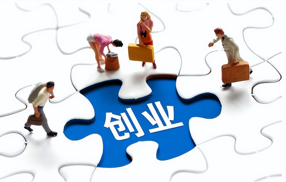 创业成功的四大技巧，你掌握了几个呢？创业者必看