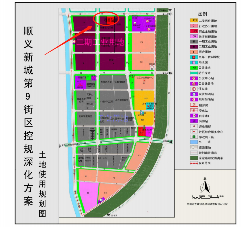 北京奕承科技有限公司智慧环保设备研发及生产总部基地开工