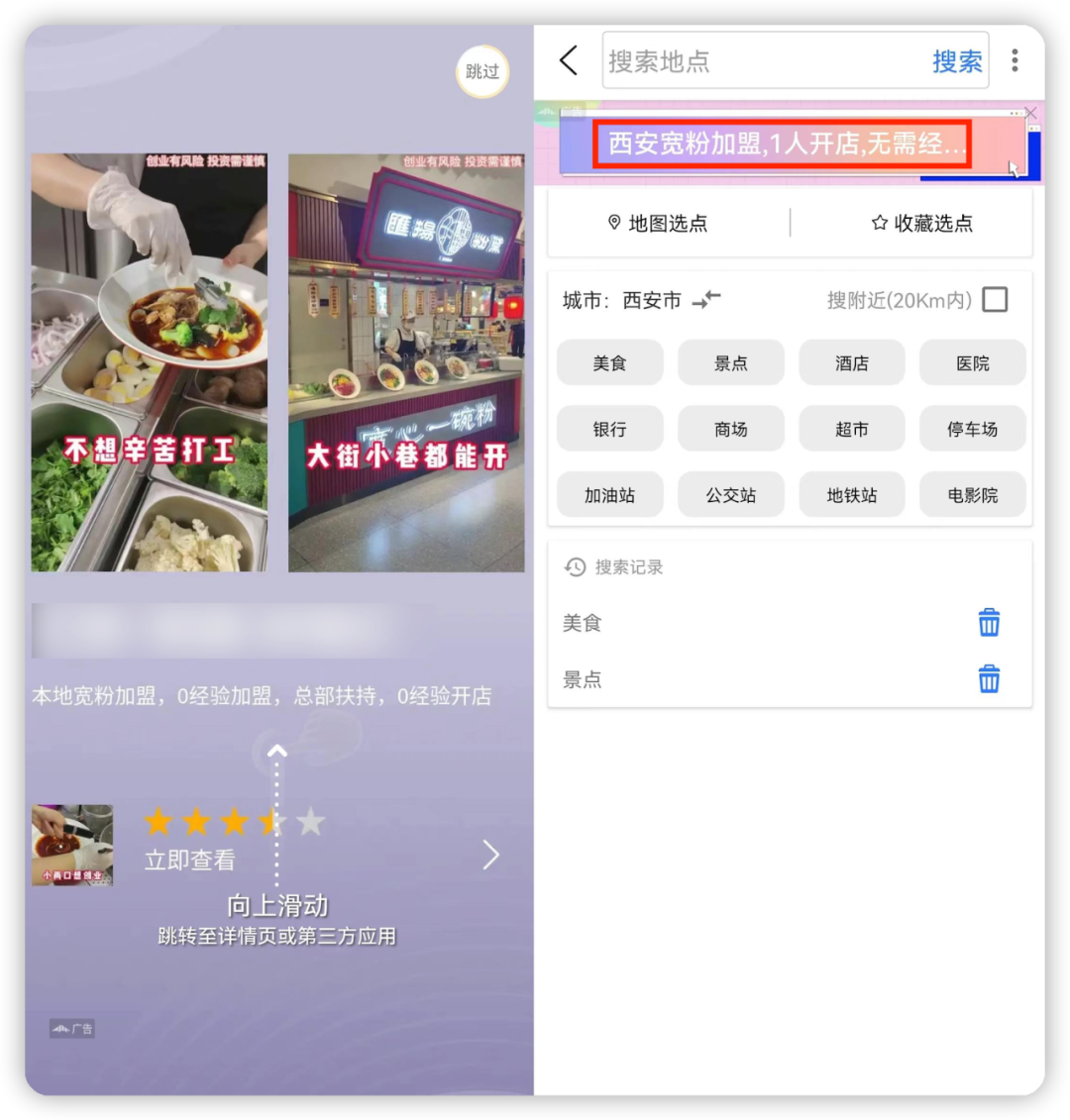 这些国产 App，真的很