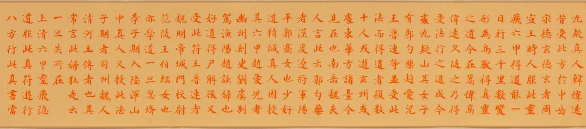 走向世界新时代艺术家——特别推荐罗广义