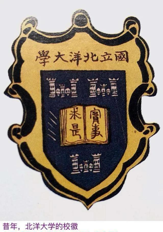第四屆奧運會主辦國家（北洋總理篇：22王正廷（下）抗日不力挨耳光 熱衷體育被譽奧運之父）