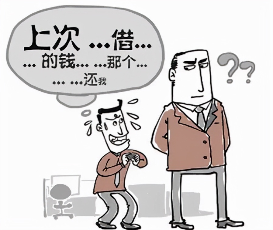 当有人借钱不还的时候怎么办？