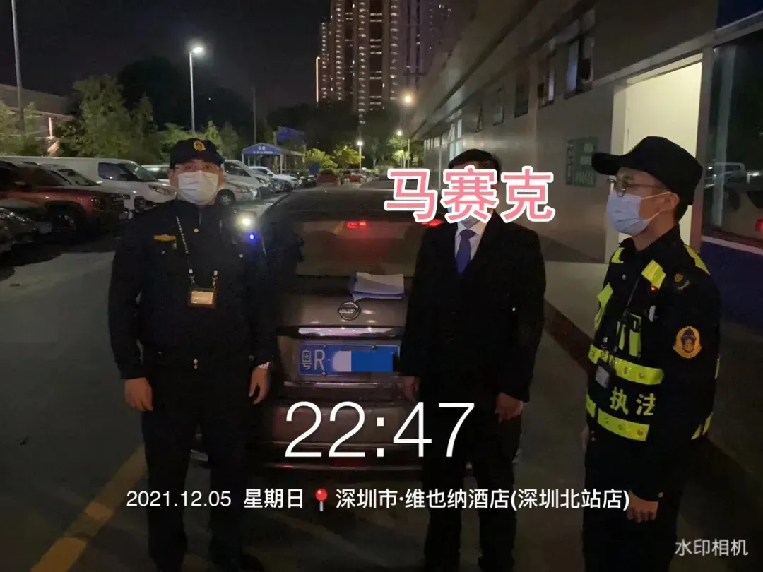 屡罚不改！再罚！