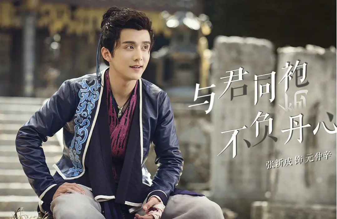 悬疑剧《默读》终于来了!张新成演纨绔富二代,与付辛博联手破案