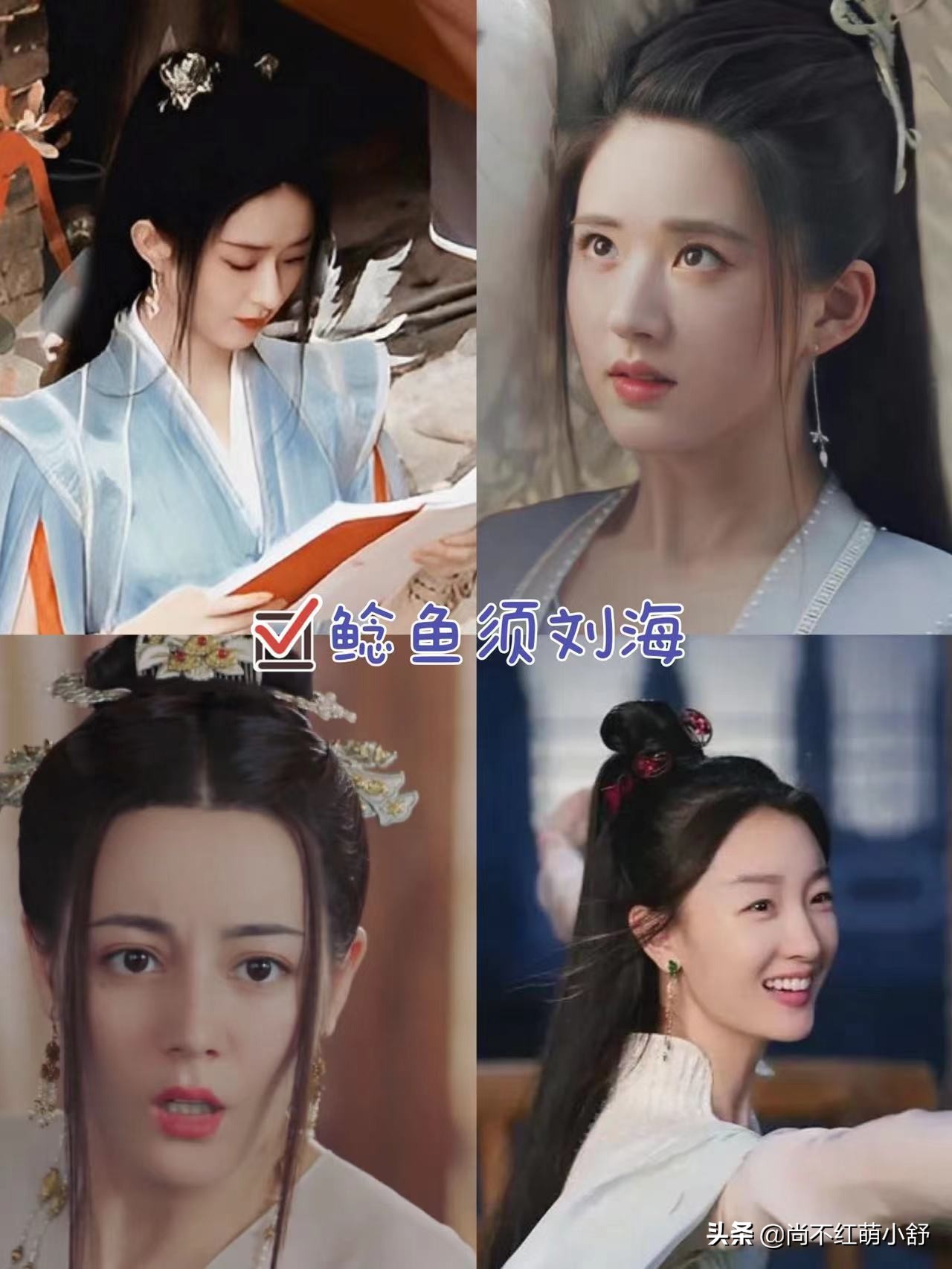 露手臂、高马尾？看了赵丽颖《与凤行》的古装造型，我揪心了