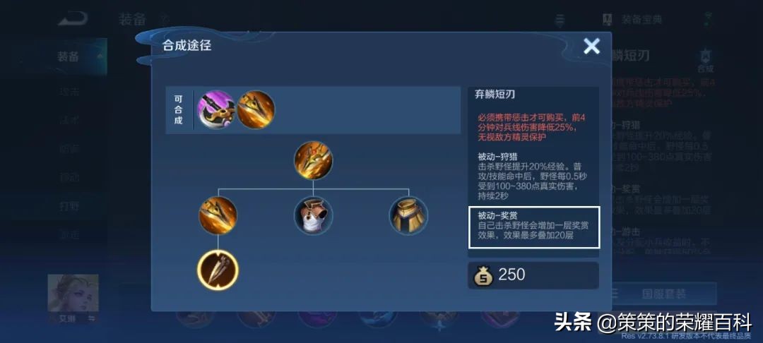 S27上分英雄预测！谁会是新赛季的版本之子？