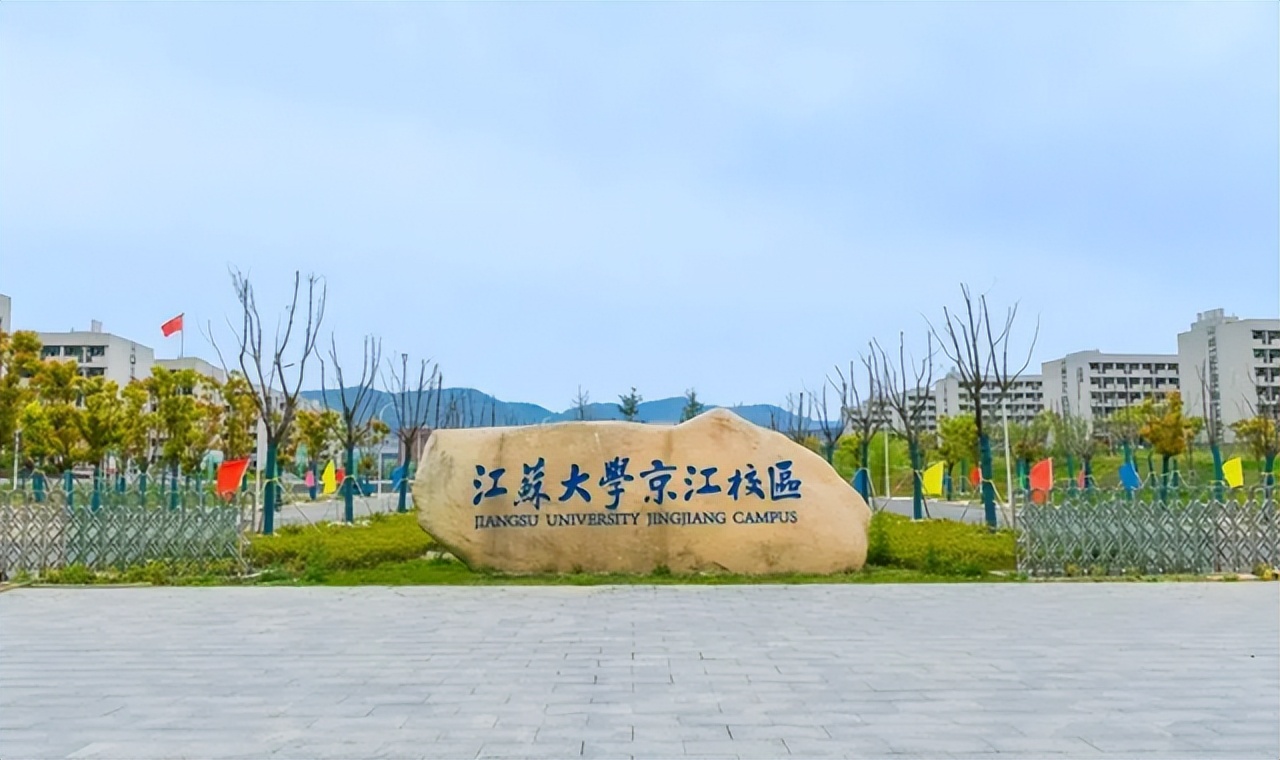 江苏可以升本哪些院校(江苏可以升本的本科学校) - 升本吧