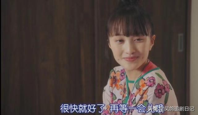 最新日剧《我的妻子有发育障碍》：治愈系小甜剧