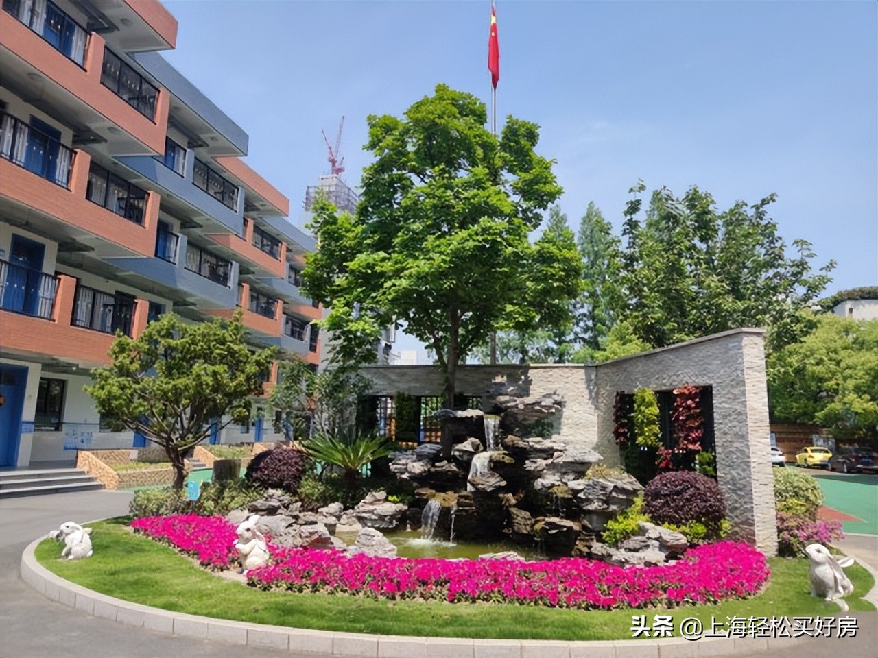 上海市洛川学校,上海市洛川学校图片-爱妻自媒体