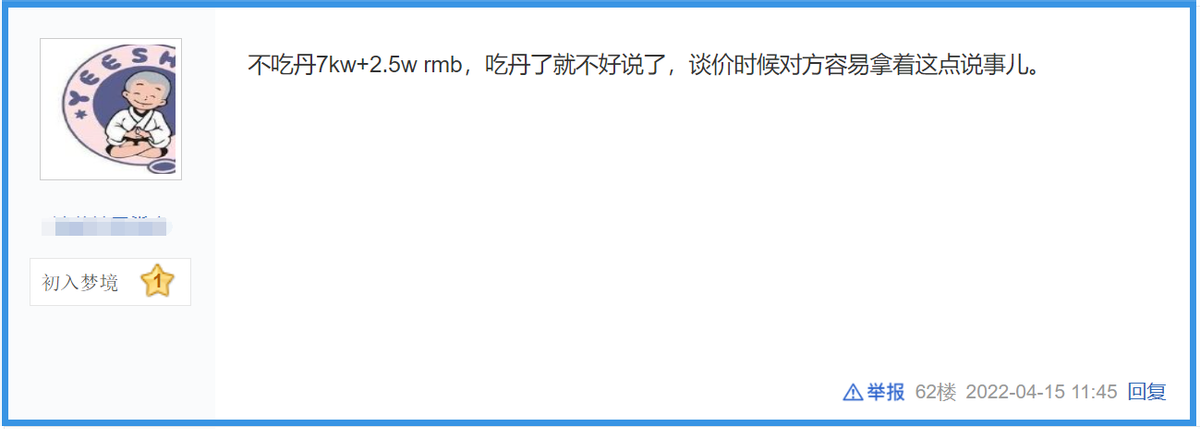 梦幻西游手游：新区2022合出超级神宠？网友估价1亿，发现被骗了