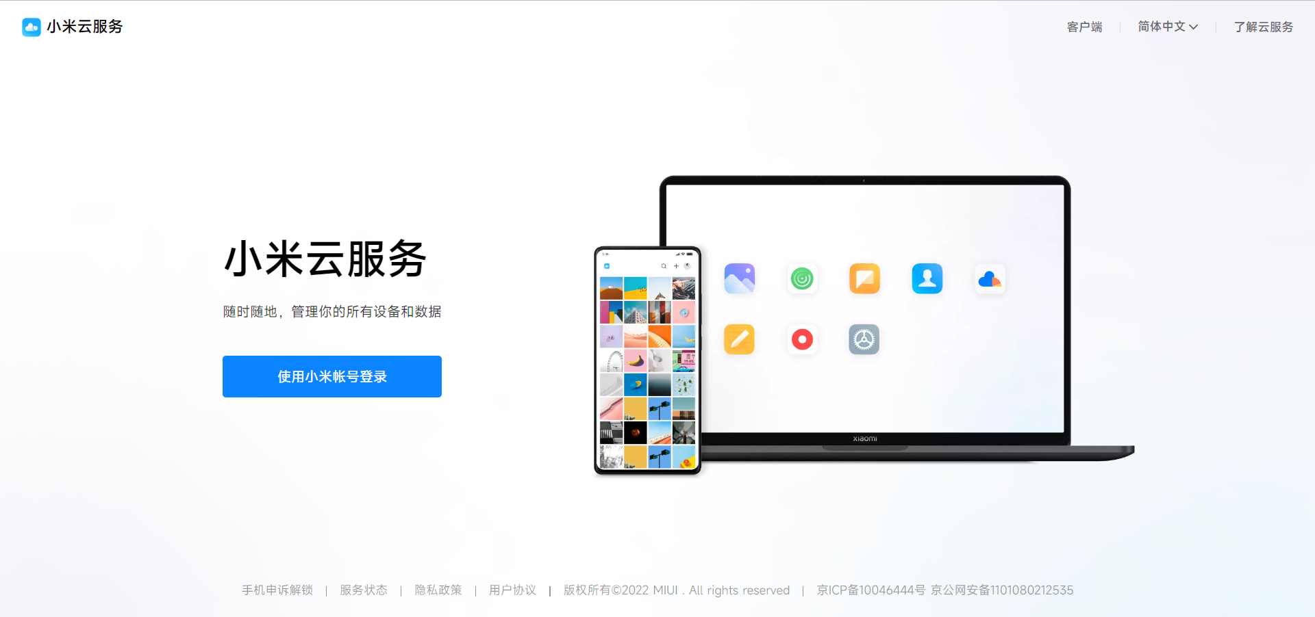 С(xiao)ֻƬɾôָ(fu)СֻƬɾôָ(hui)վˣ-Ʊ(piao)֪ʶѧϰ
